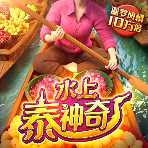 196体育app官网入口