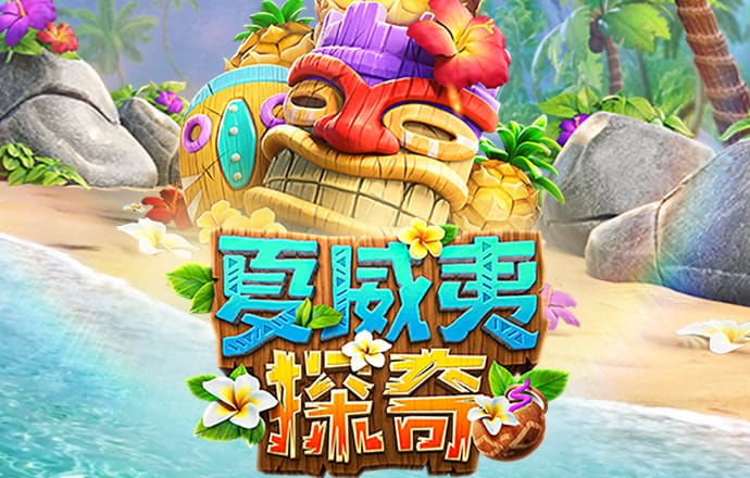 澳门传真内部传真截图3